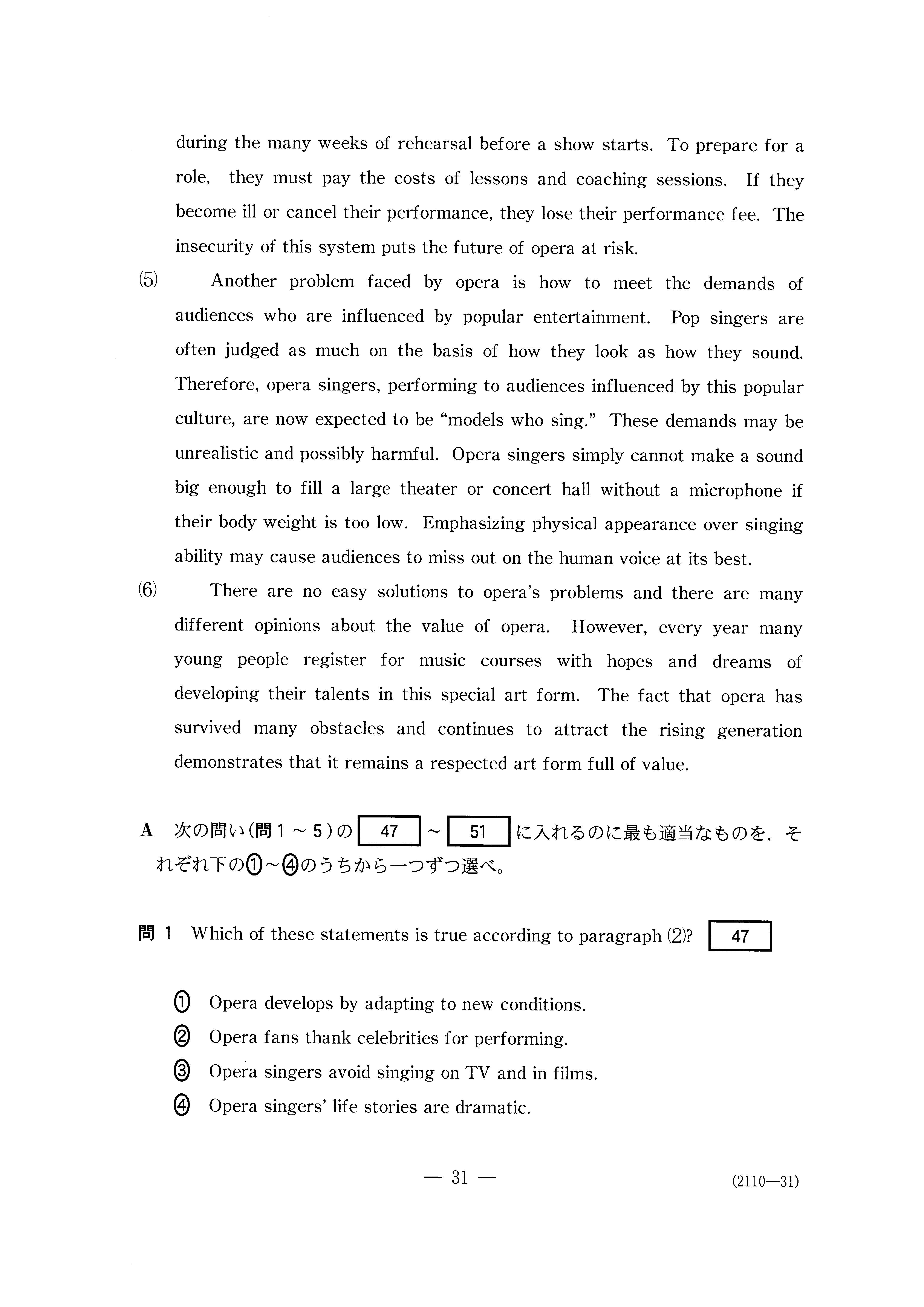 H28外国語 英語(筆記) 大学入試センター試験過去問